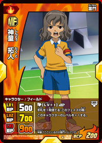  IGS-03 [020/028] Ryusaki Prince (Inazuma Eleven GO TCG) :  Toys & Games