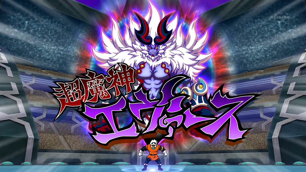 Chou Majin Evarth | Inazuma Eleven Wiki | Fandom