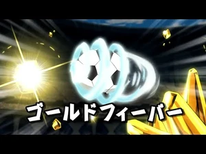 INAZUMA_ELEVEN_GO_GALAXY_FIRST_GOLD_FEVER_(MAXIM_VERSION)