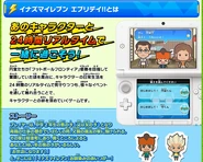 Inazuma Everyday1.png (331 KB) Endou and Gouenji as the playable characters