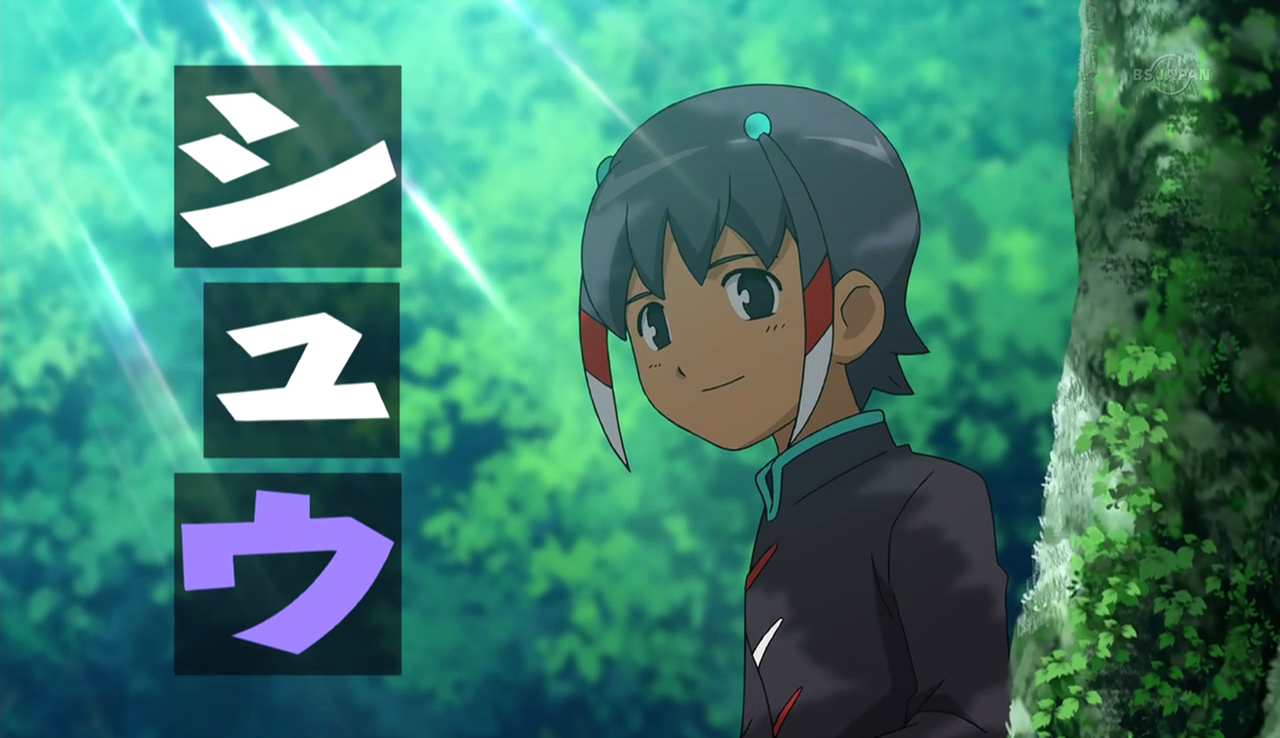 Haizaki Ryouhei, Inazuma Eleven Wiki