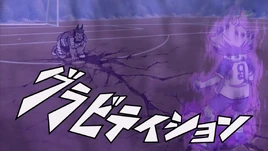 (IE) Gravitation 7