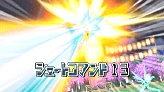 Gamma Strike (Armed)'s preview in Inazuma Eleven GO Strikers 2013.