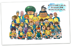 Inakuni Raimon Inazuma Eleven Wiki Fandom