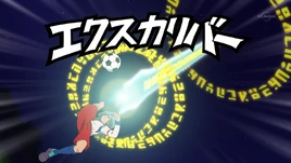 (IE) Excalibur 6