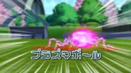 Plasma Ball in the Inazuma Eleven GO Strikers 2013 game.