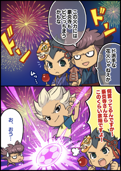 Inazuma Densetsu - Super Onze ⚡ on X: [INAZUMA ELEVEN SD COMICS