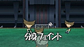 Bunshin Feint's preview in Inazuma Eleven GO Strikers 2013.