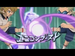 INAZUMA_ELEVEN_FIRST_UNICORN_BOOST