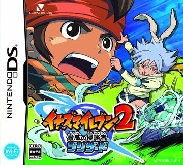 Inazuma eleven 2 nintendo ds cheap