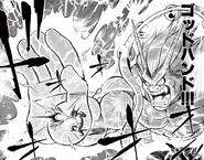 God Hand in chapter 1 of the Inazuma Eleven manga.