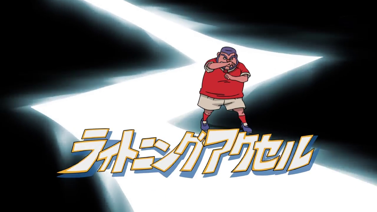 Lightning Accel | Inazuma Eleven Wiki | Fandom