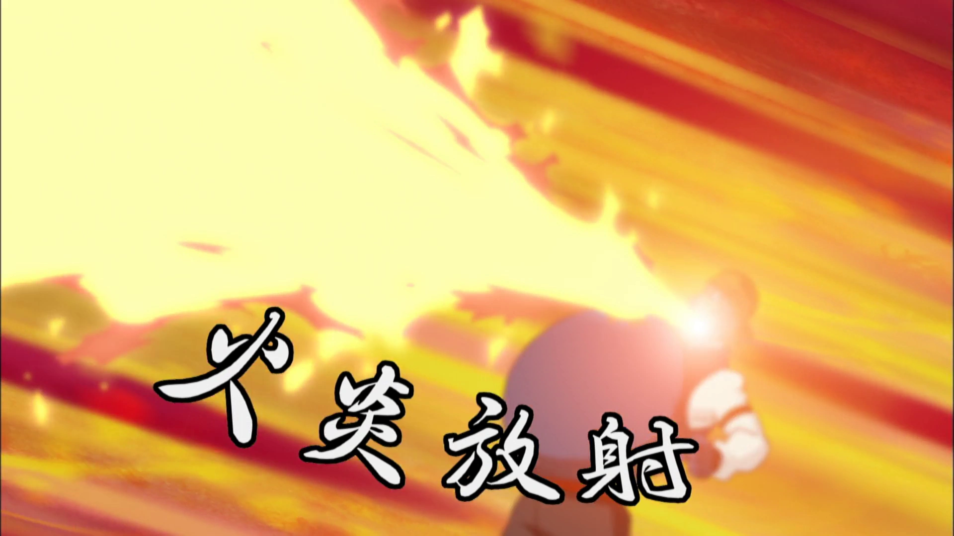 Kaenhousha | Inazuma Eleven Wiki | Fandom