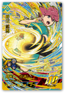 Une Carte du jeu Inazuma Eleven AC : Ōru Sutāzu à l'effigie de Heath Moore, en tant que joueur de l'équipe Chō Kinunzu