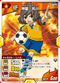  IGS-03 [020/028] Ryusaki Prince (Inazuma Eleven GO TCG) :  Toys & Games