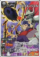 IGS-04-023.png (82 KB) IGS-04-023.