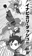 Inabikari Dash in the HonoSuto! ~Gouenji no Hitorigoto~ manga.