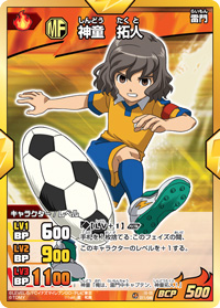  IGS-03 [020/028] Ryusaki Prince (Inazuma Eleven GO TCG) :  Toys & Games