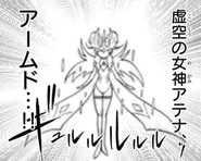 Kokuu no Megami Athena Keshin Armed in chapter 11 of the Inazuma Eleven GO manga.