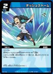 Dash stormTCG