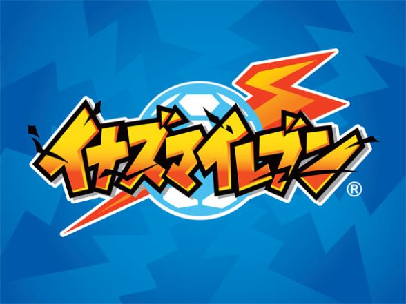 Hontou ni Arigatou!, Inazuma Eleven Wiki Tiếng Việt