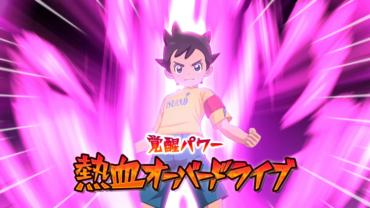 Awakening Power | Inazuma Eleven Wiki | Fandom