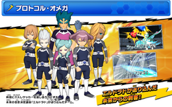 Inazuma Eleven GO Strikers 2013 - TraduSquare