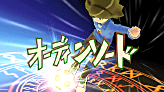 (2013) Odin Sword preview.png (11 KB) Odin Sword's preview in Inazuma Eleven GO Strikers 2013.