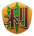 Tonegawa Tousen emblem (SD)