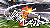 Koutei Penguin X's preview in Inazuma Eleven GO Strikers 2013.