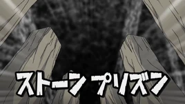 (IE) Stone Prison 3