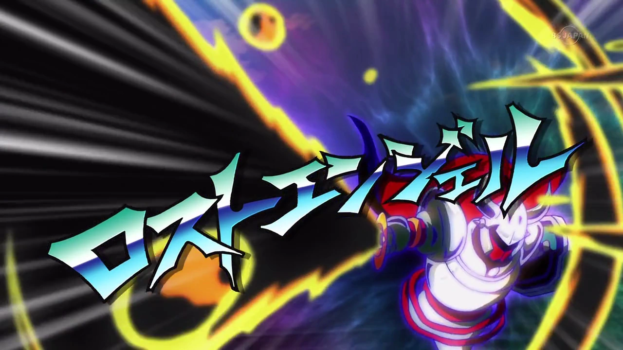 Lost Angel | Inazuma Eleven Wiki | Fandom