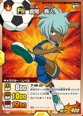Kurama TCG