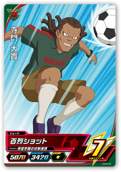 Jimon Daiki Inazuma Eleven Wiki Fandom