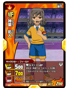  IGS-03 [020/028] Ryusaki Prince (Inazuma Eleven GO TCG) :  Toys & Games