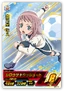 Shiratoya AC0 R