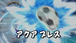(GX) Aqua Breath 7