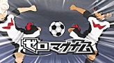 Zero Magnum's preview in Inazuma Eleven GO Strikers 2013.