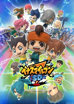 Gallery:Inazuma Eleven (anime), Inazuma Eleven Wiki