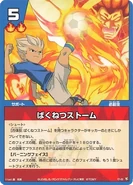 Y7-23.png (419 KB) Y7-23.