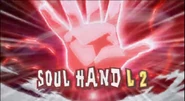 Tamashii The Hand G2 in Inazuma Eleven's English localization.