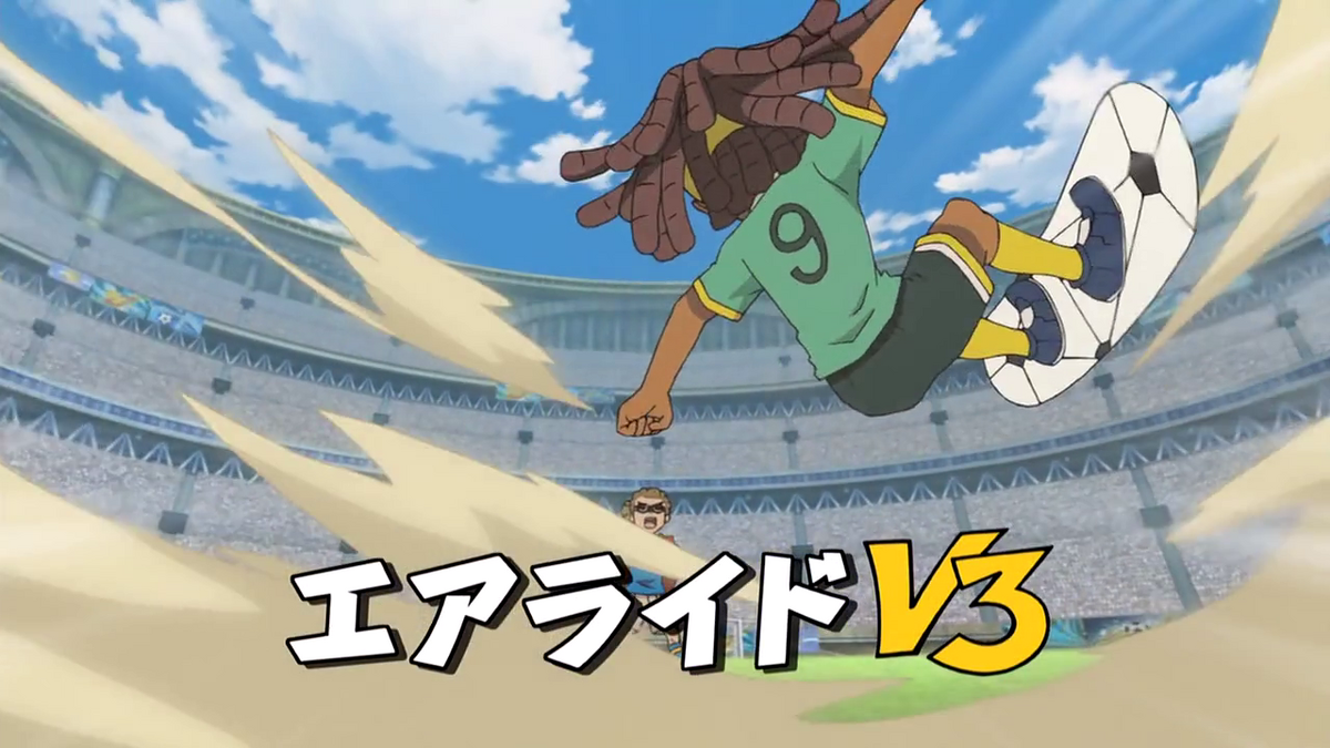 Air Ride | Inazuma Eleven Wiki | Fandom