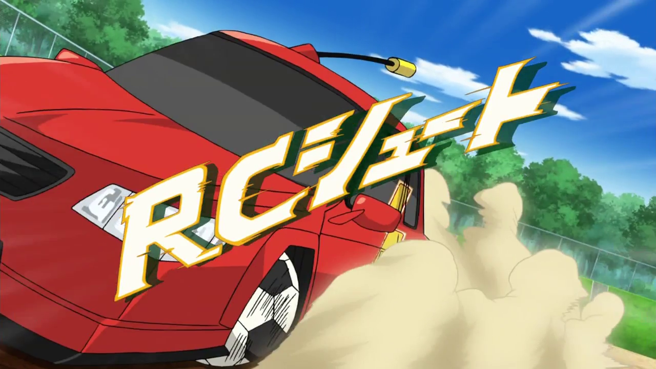 Rc Shoot Inazuma Eleven Wiki Fandom Rc Shoot Inazuma Eleven Wiki Fandom
