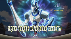 Tekki Hei Knight W | Inazuma Eleven Wiki | Fandom