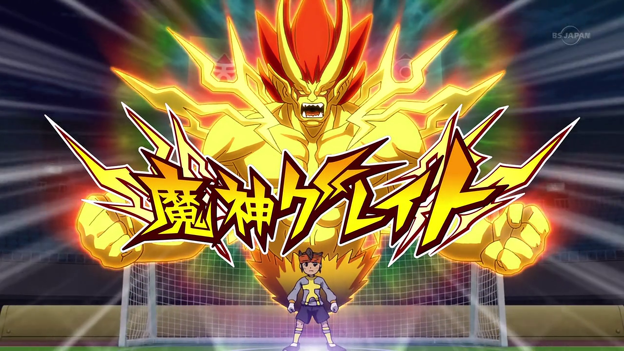 inazuma eleven go strikers 2013 hissatsu modifier ar code