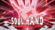 Tamashii The Hand in Inazuma Eleven's English localization.