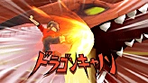 Dragon Cannon's preview in Inazuma Eleven GO Strikers 2013.