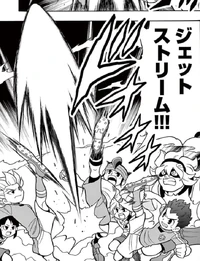 (BG-KT (13)) Jet Stream