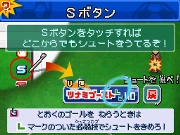 Un écriteau des jeux Inazuma Eleven 3, expliquant comment utiliser les Tirs de Loin