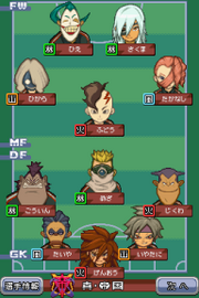 192px-Shin Teikoku-IE3